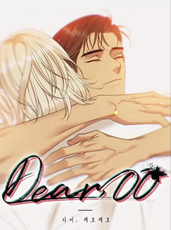 Dear.00 [by COCKTAIL]