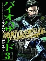 Biohazard - Marhawa Desire